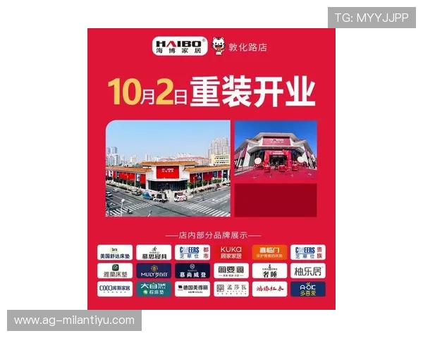 AC米兰官网商店官方最新促销活动,限时折扣优惠不容错过 AC米兰官网商店官方最新促销活动,限时折扣优惠不容错过