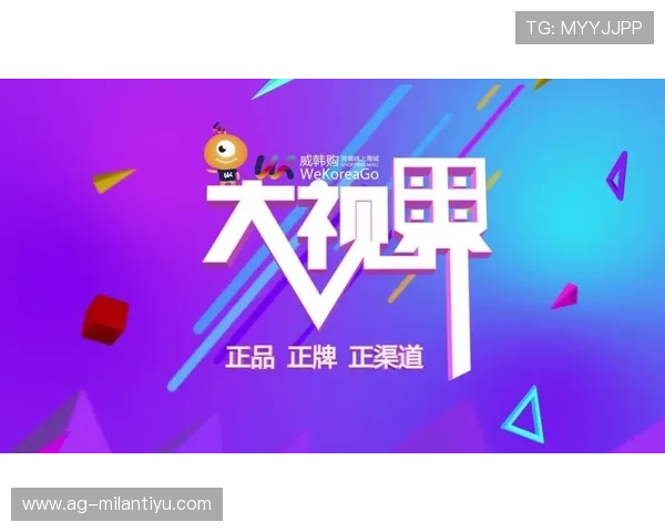 ac米兰购物官网用户评价与购物体验分享帮助你了解真实的购物感受