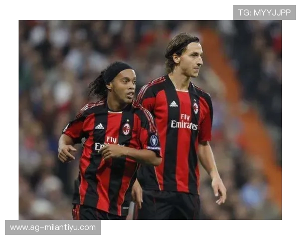 回顾AC米兰小罗在意大利足球中的影响力与贡献