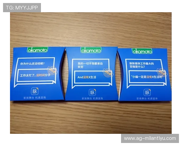 珠海米兰集团的品牌建设与市场营销策略全面解析