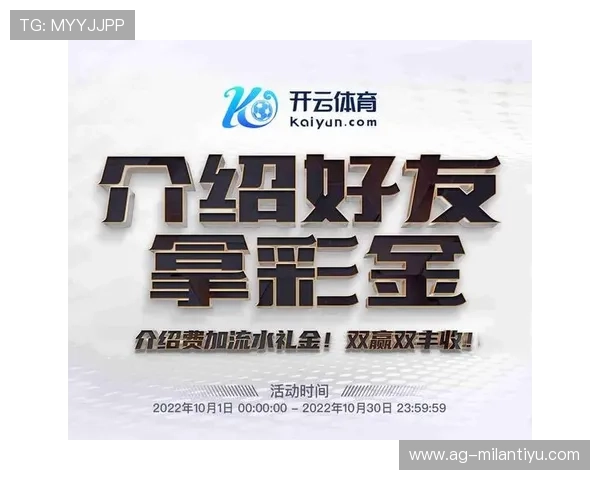 米兰体育app登录不上去时的详细排查流程与专业技术支持指南 米兰体育app登录不上去时的详细排查流程与专业技术支持指南