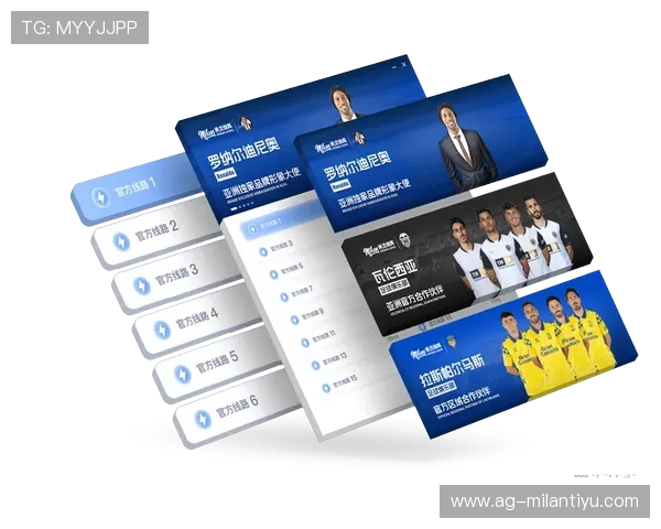 米兰体育中国官网的会员权益与专属优惠活动详解