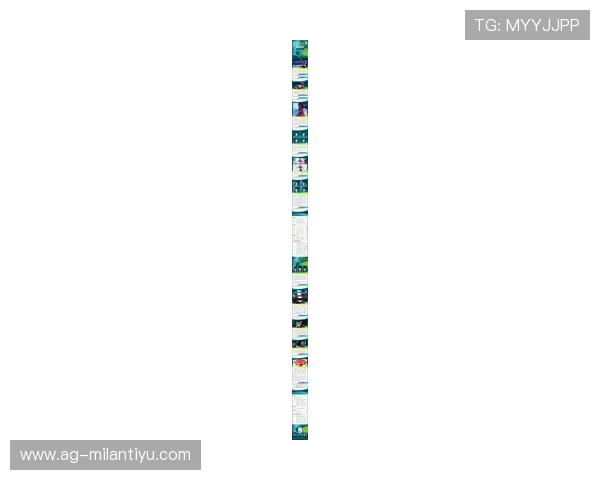 米兰体育平台官网用户指南：如何快速查找比赛结果和积分榜