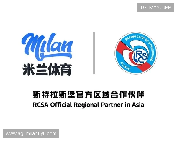 米兰体育手机版最新版本更新内容及使用技巧全面介绍