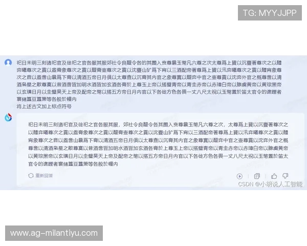 米兰体育现金开户成功的关键技巧与实用建议 米兰体育现金开户成功的关键技巧与实用建议