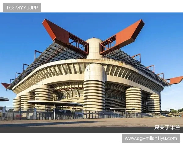 米兰体育的历史发展与现状分析