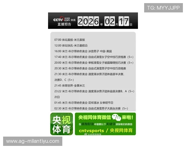 米兰体育真人平台的最新优惠活动与会员专属福利全面解析 米兰体育真人平台的最新优惠活动与会员专属福利全面解析