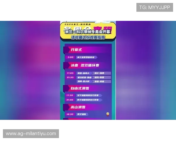 米兰娱乐官网入口网站提供最新赛事信息和在线投注指南 米兰娱乐官网入口网站提供最新赛事信息和在线投注指南