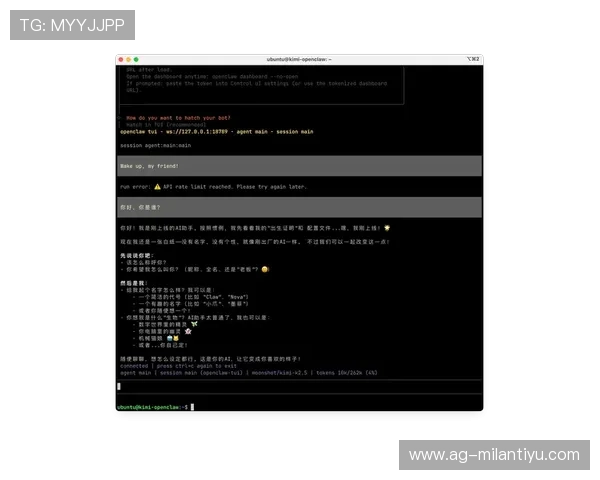 米兰官网登录下载的软件下载地址与安装指南