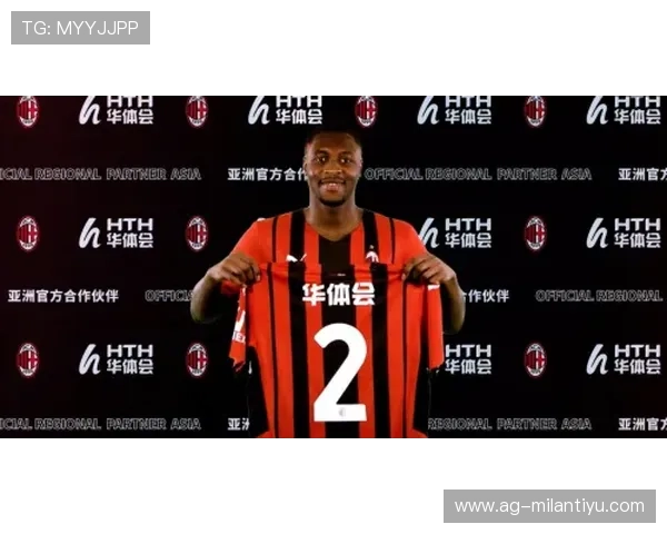 AC米兰体育赞助商最新合作动态及未来发展趋势分析 AC米兰体育赞助商最新合作动态及未来发展趋势分析