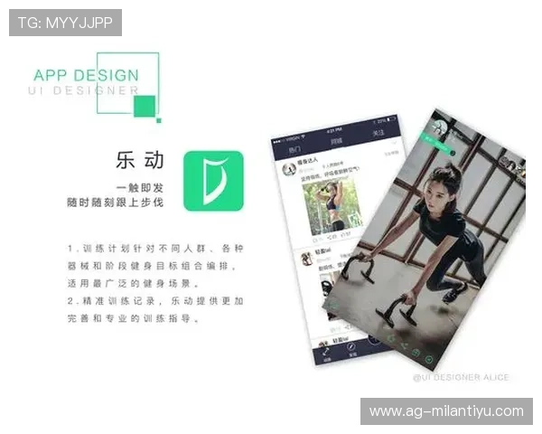 乐动体育全站app功能全面介绍及使用技巧助你快速掌握平台核心操作 乐动体育全站app功能全面介绍及使用技巧助你快速掌握平台核心操作