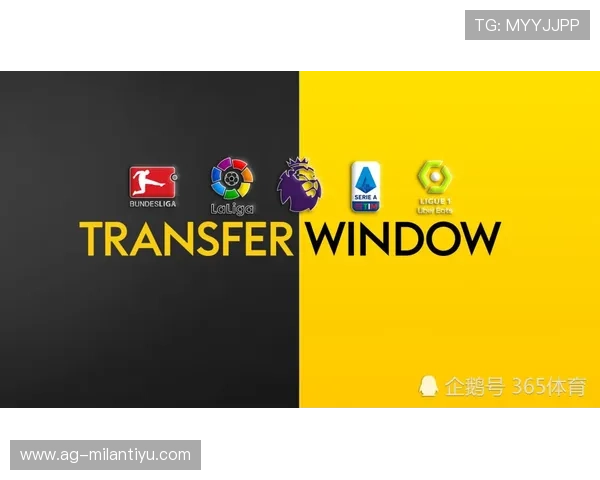 利用米兰体育网址官方网站了解米兰俱乐部的最新转会动态与签约消息 利用米兰体育网址官方网站了解米兰俱乐部的最新转会动态与签约消息