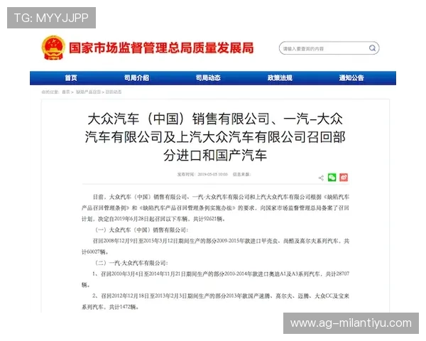博鱼体育平台客服如何处理用户投诉与反馈,提升服务质量 博鱼体育平台客服如何处理用户投诉与反馈,提升服务质量