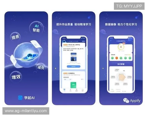 宝威体育app功能全面介绍与使用指南，助力用户快速掌握体育直播与赛事分析