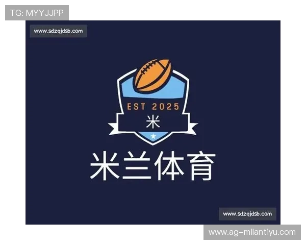 米兰体育国际站的优势与特色：为体育爱好者提供全方位资讯服务