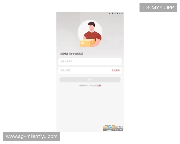 米兰手机版会员登录步骤详解,帮助新用户快速上手操作流程 米兰手机版会员登录步骤详解,帮助新用户快速上手操作流程