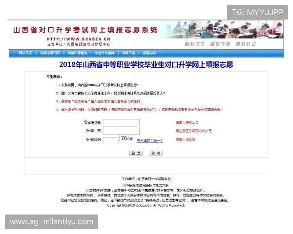 米兰正规网址导航：最新米兰官方认证网站大全及访问指南，确保信息真实可靠