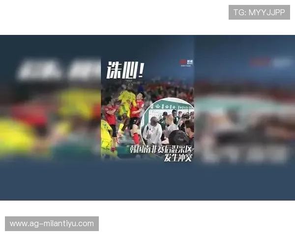 南非对韩国比赛赛后精彩集锦视频分析与精彩瞬间回顾 南非对韩国比赛赛后精彩集锦视频分析与精彩瞬间回顾