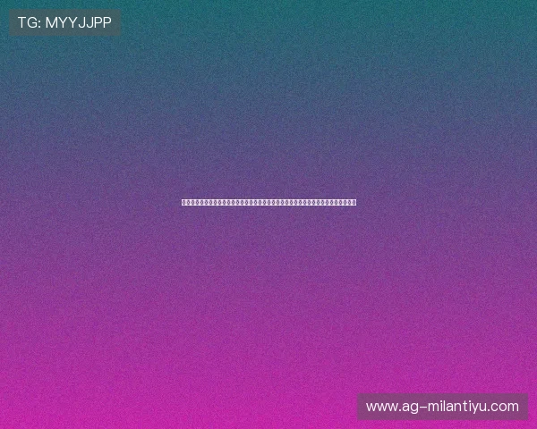 米兰体育在线登录网址为足球迷提供世界杯专题报道，第一时间了解球队动态与比赛结果